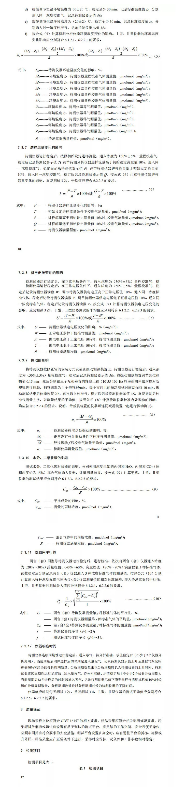 开云官方网站