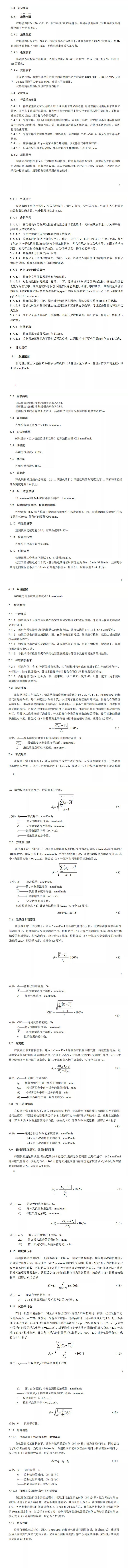 开云官方网站