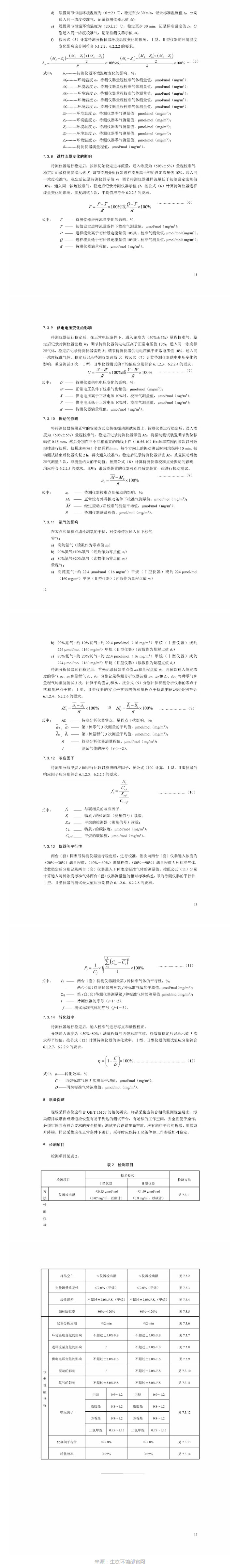 开云官方网站