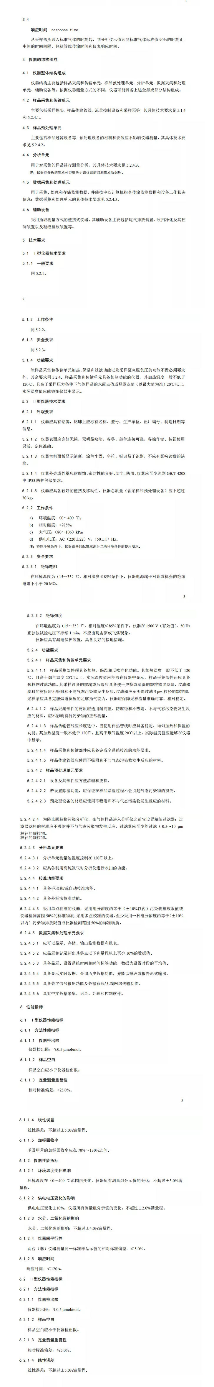 开云官方网站